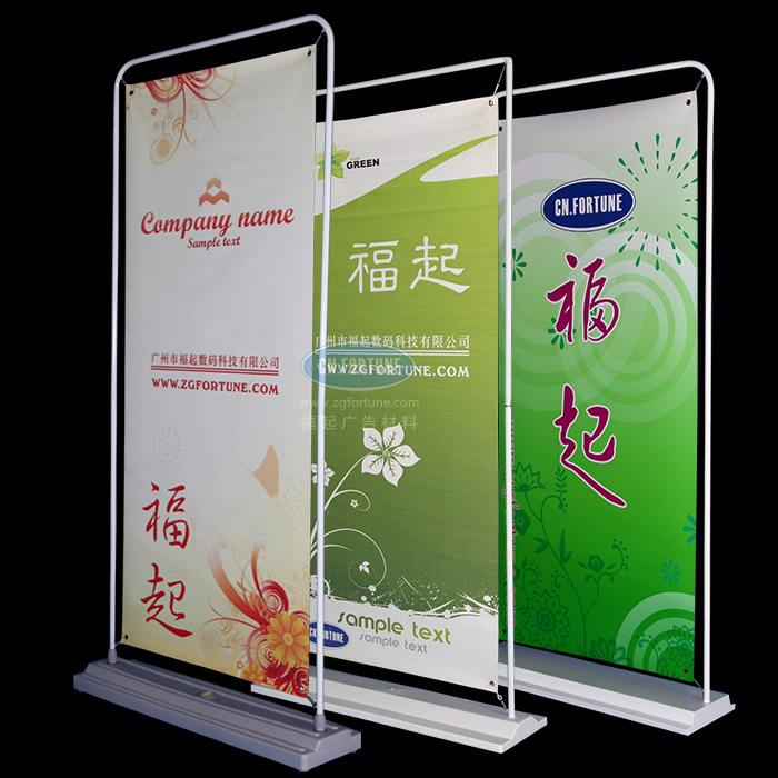 门型展架-广告的好搭档