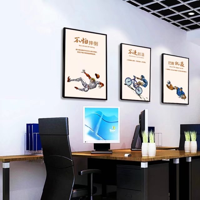 公司办公室装饰画企业文化墙挂画会议室标语壁画定制